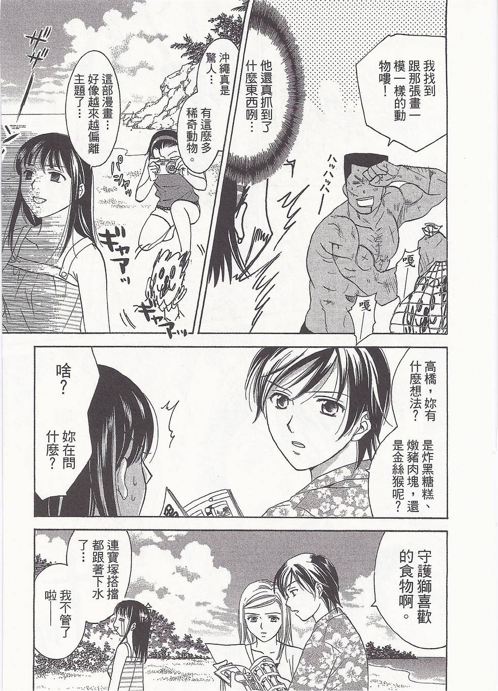 第124页