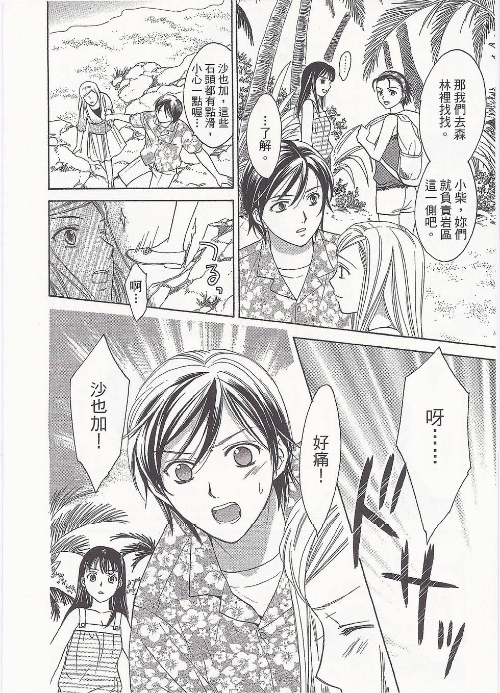 第125页
