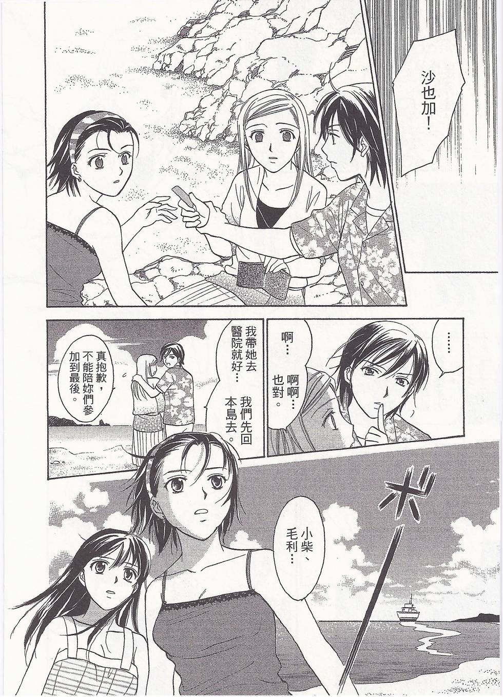 第127页
