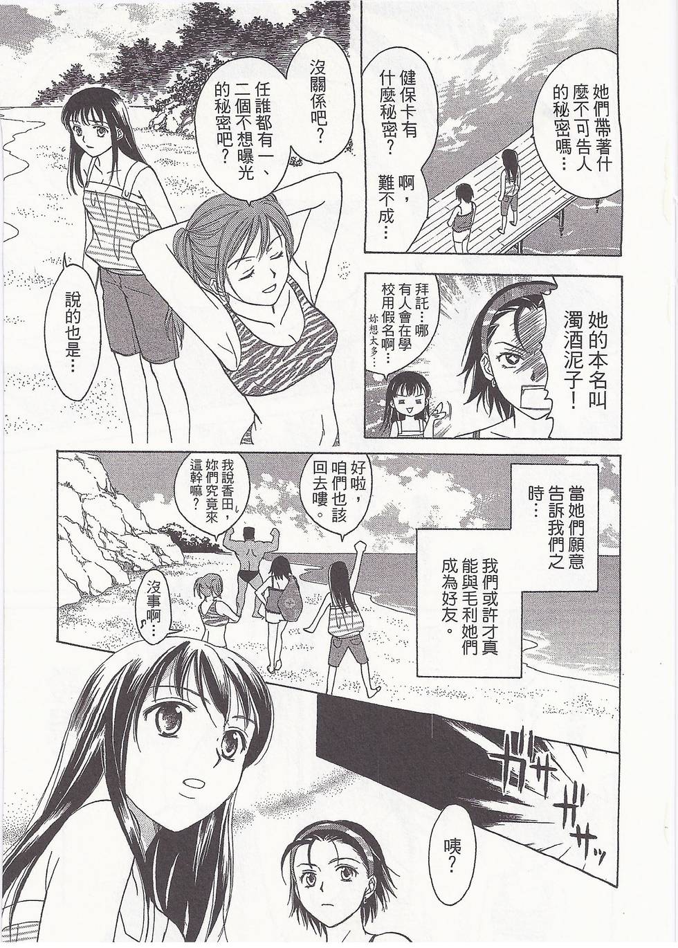 第128页