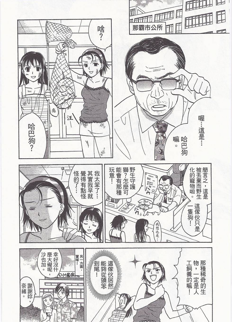 第131页