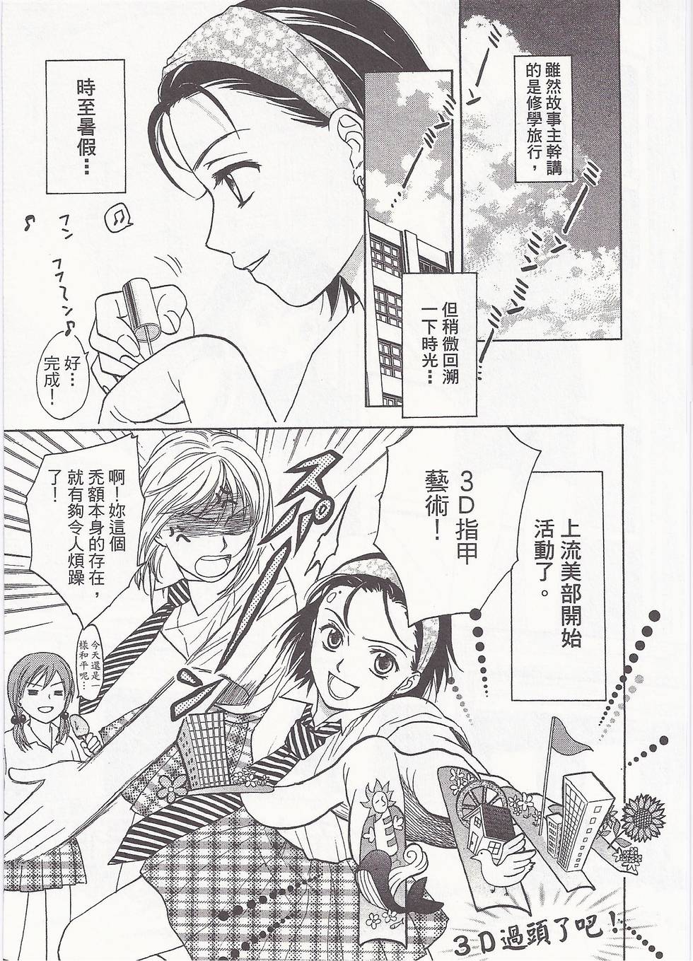 第136页