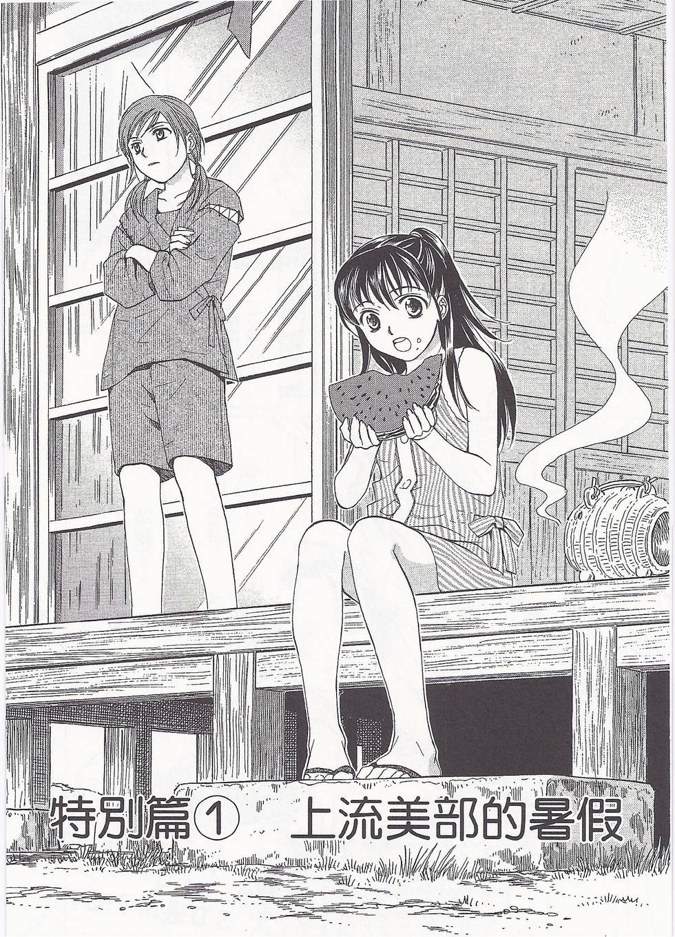 第137页