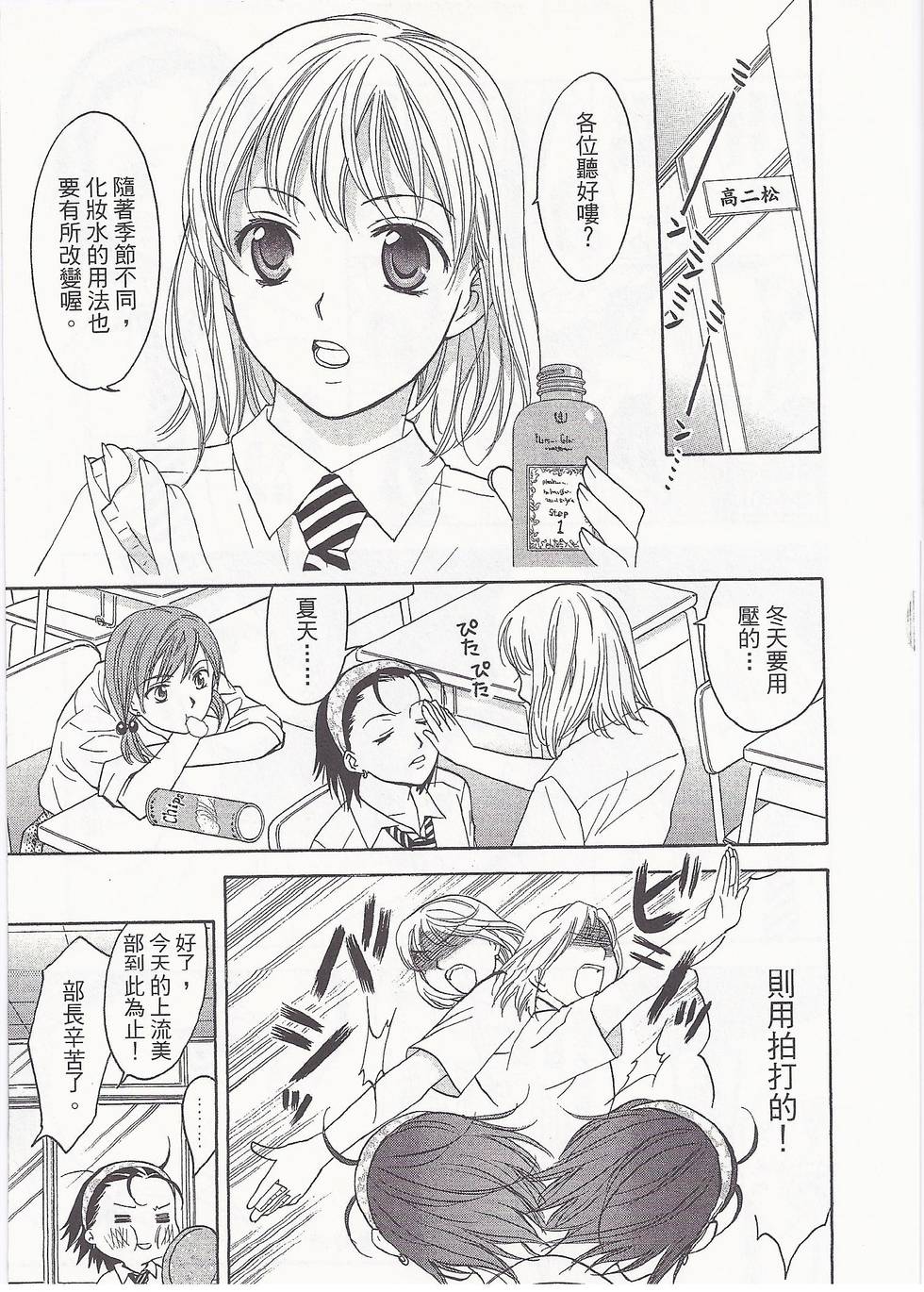 第138页
