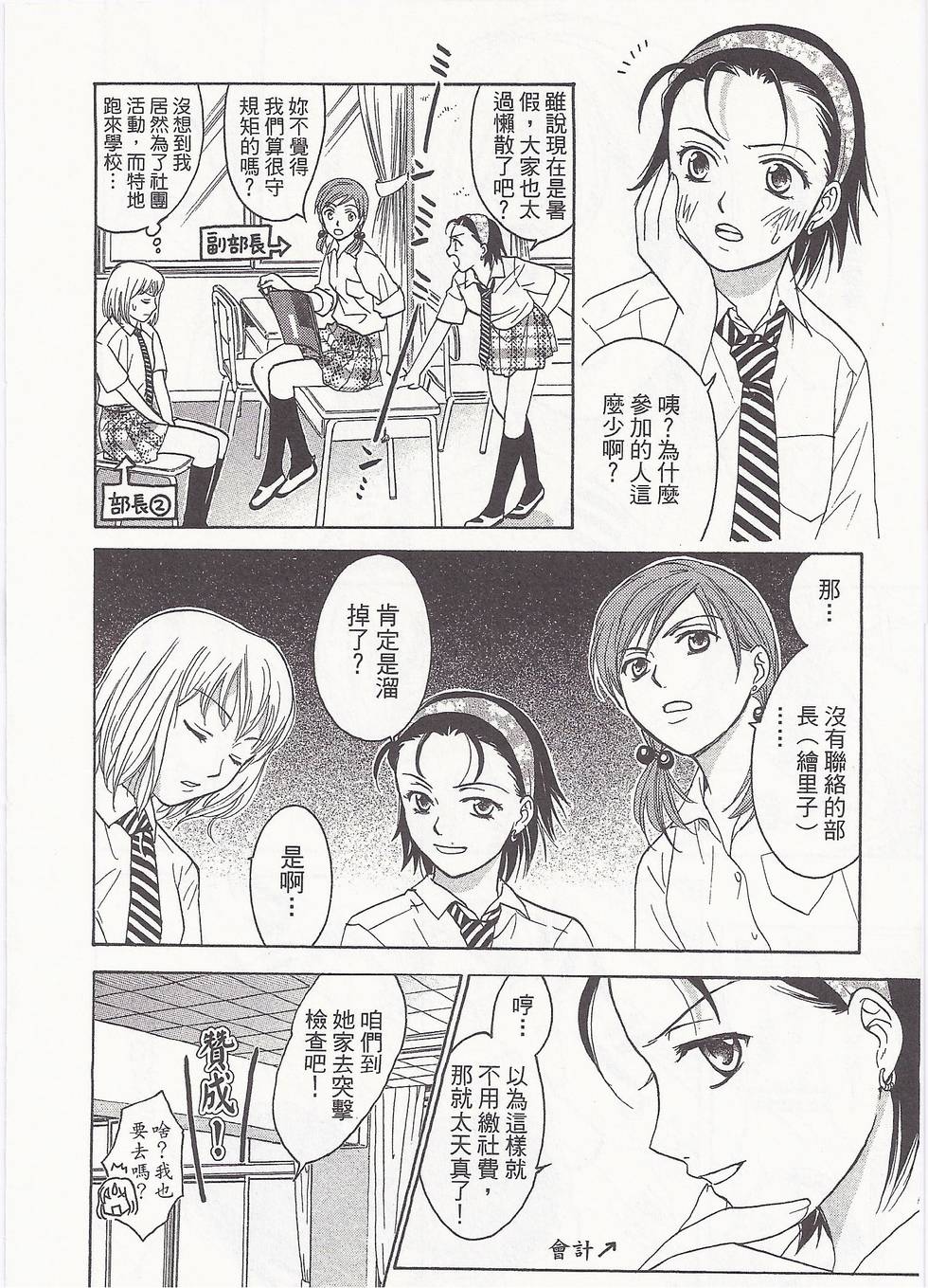 第139页