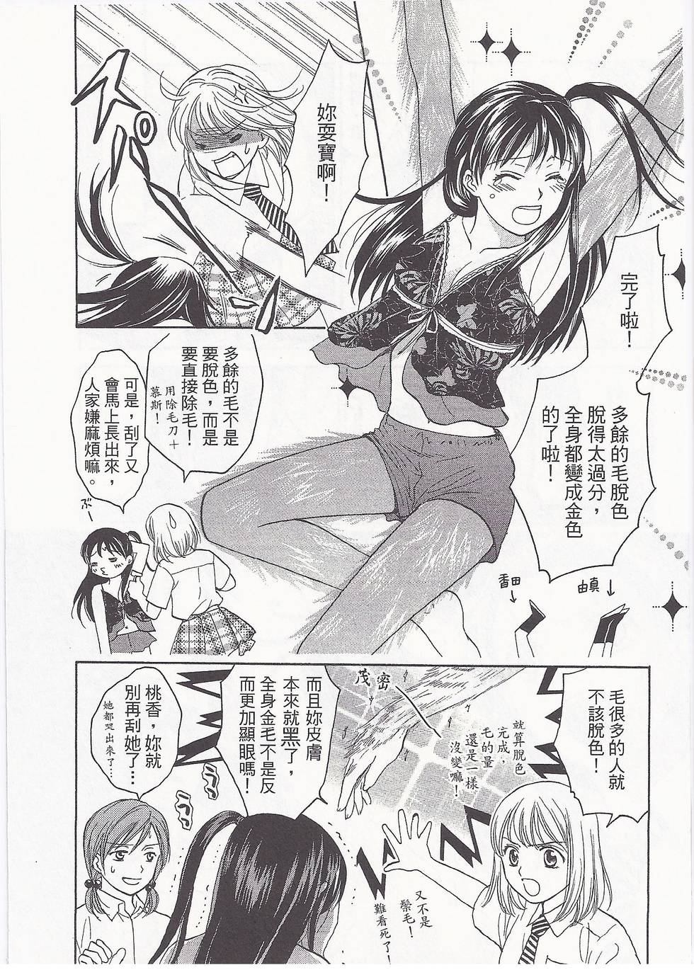 第141页