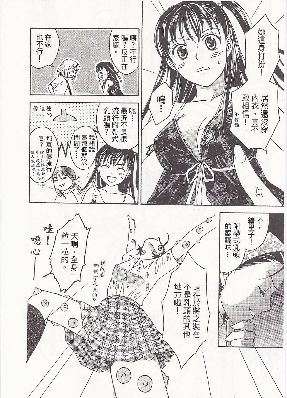 第143页