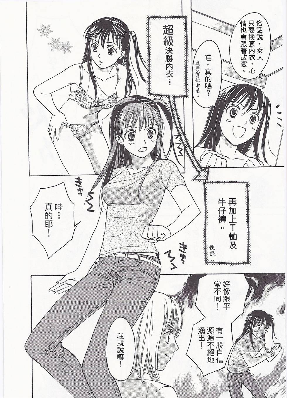 第145页