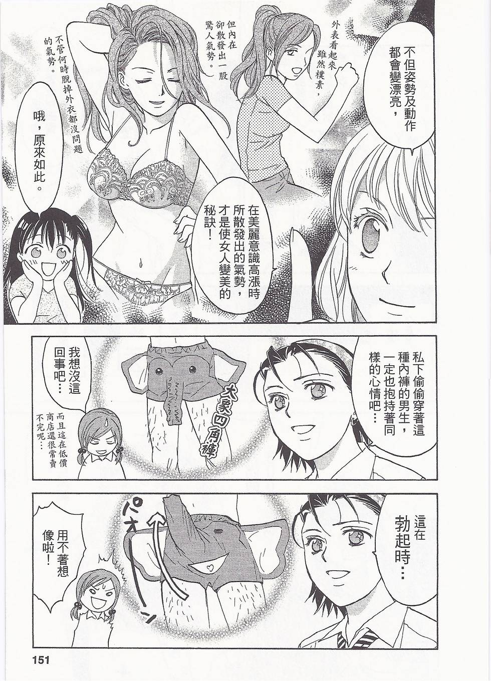 第146页