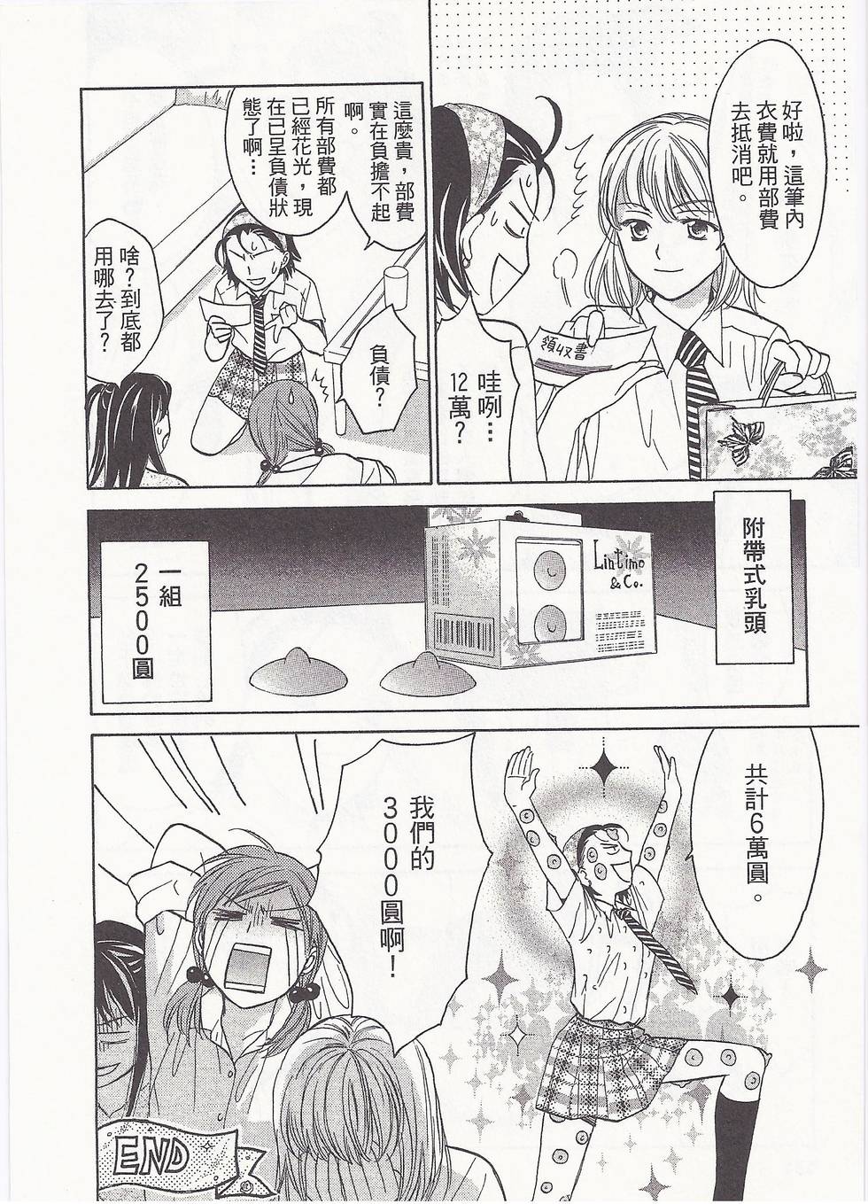 第147页