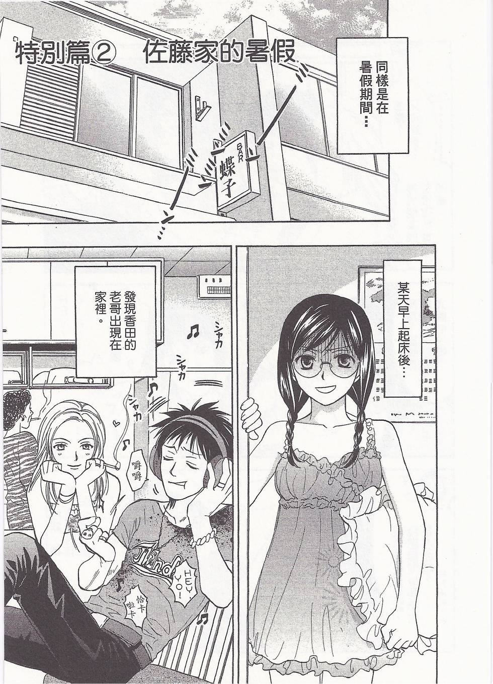 第148页