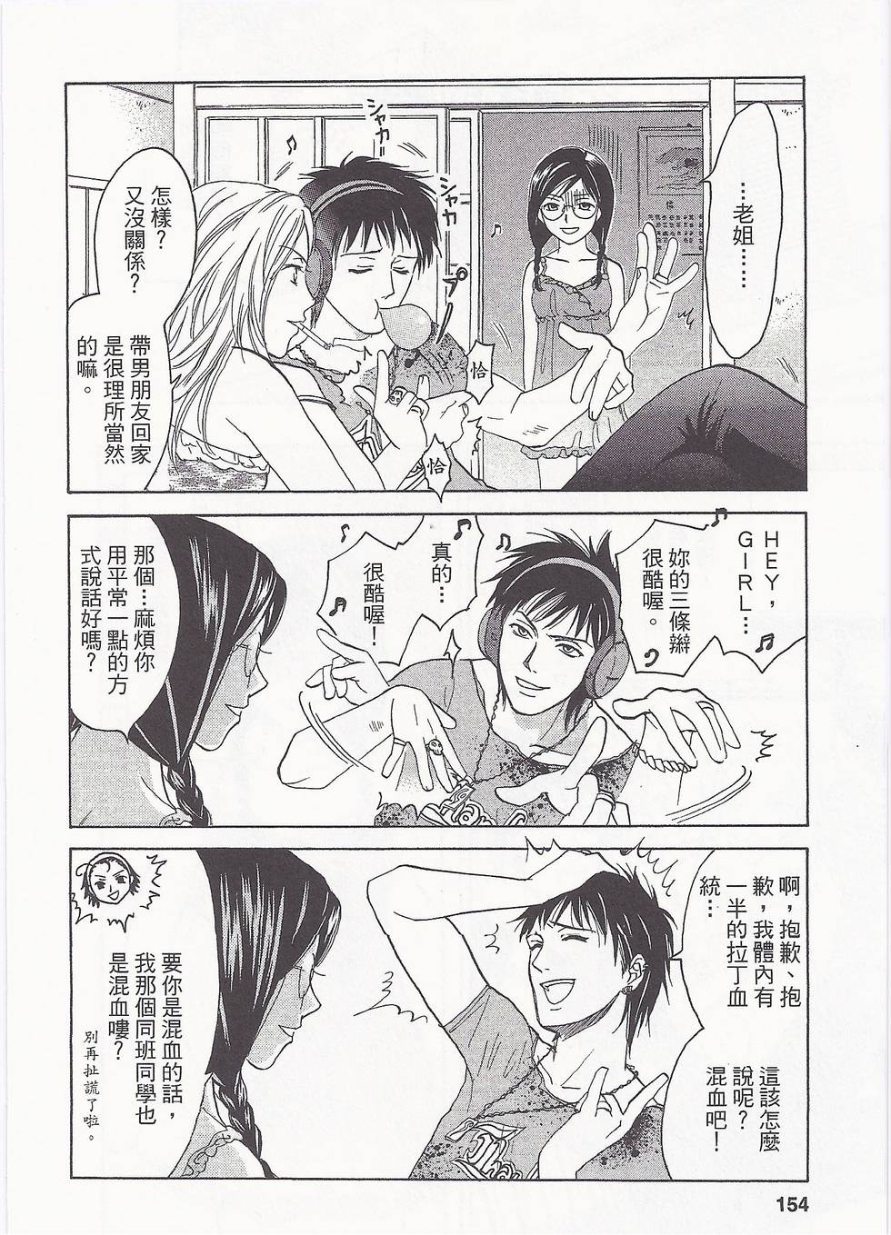 第149页