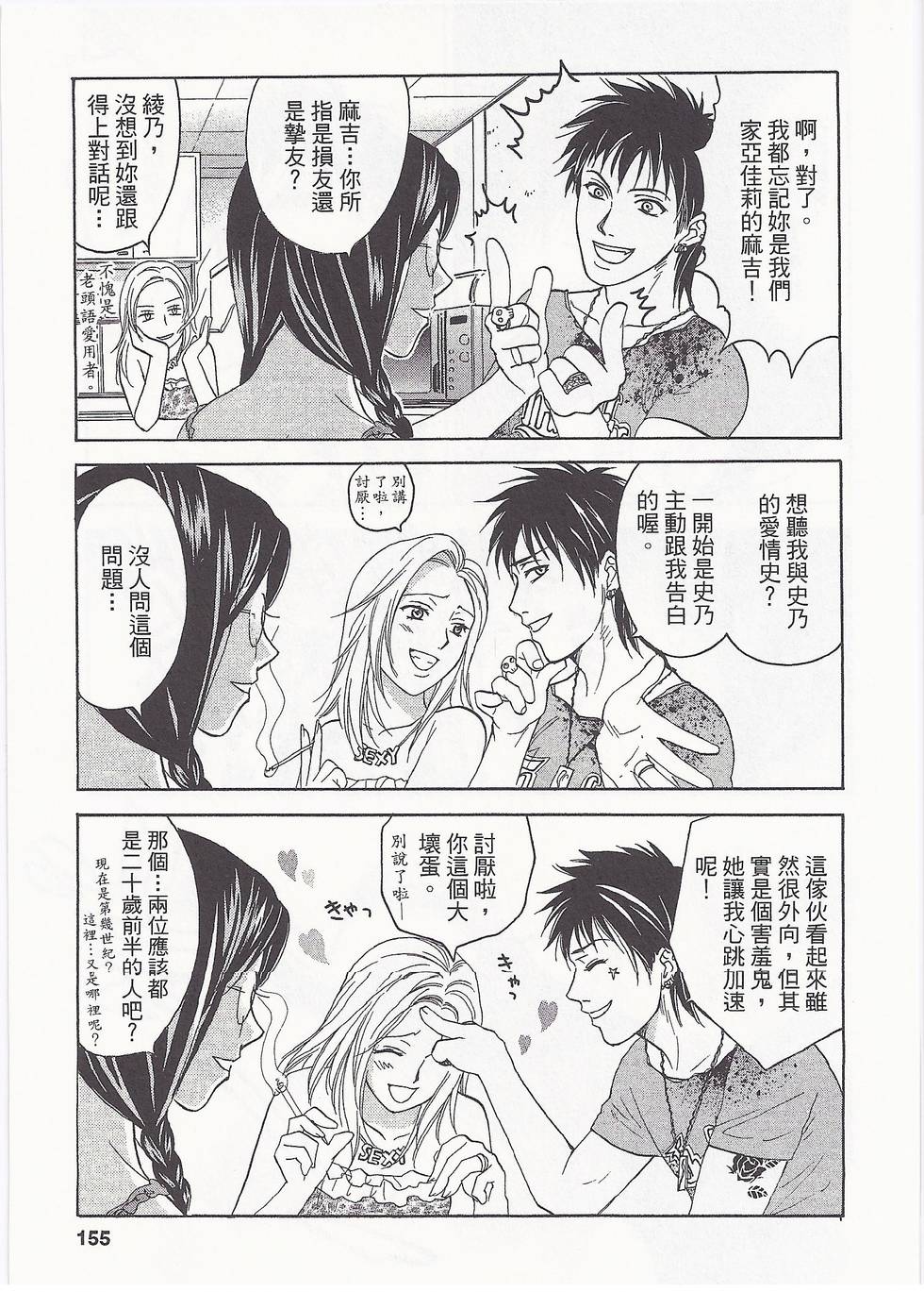 第150页