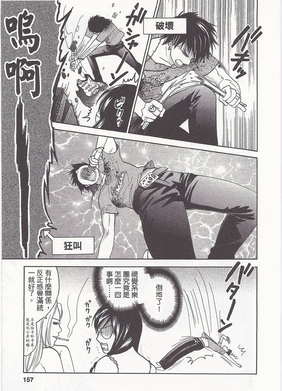 第152页