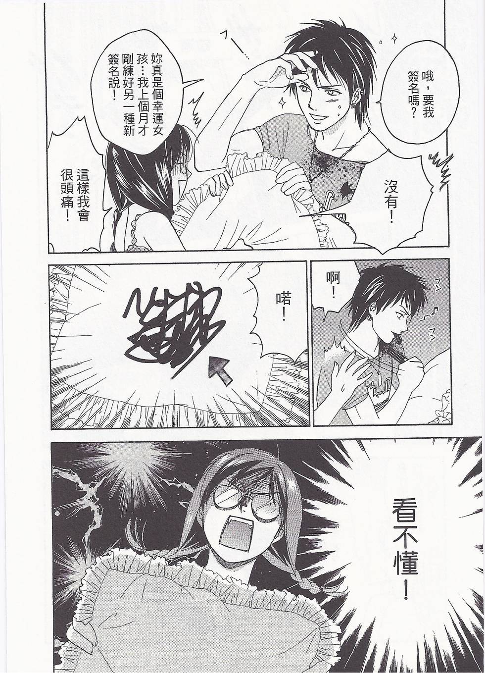 第153页