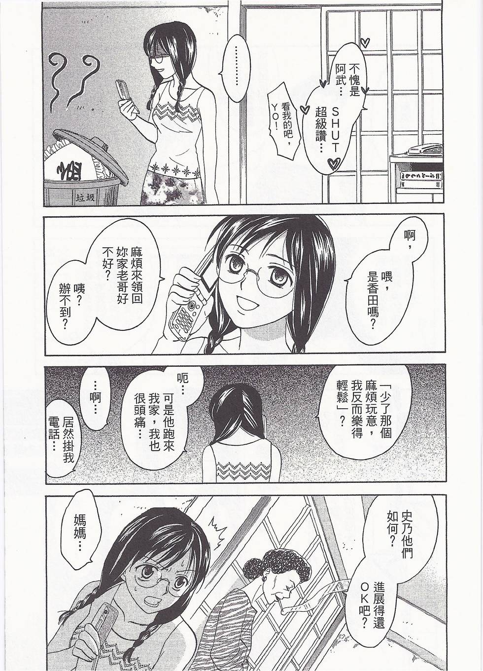 第154页