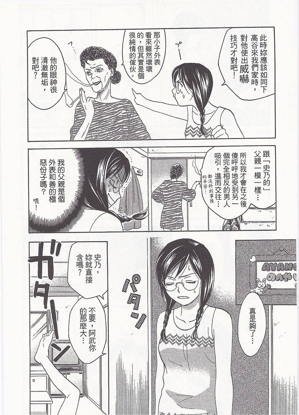 第155页