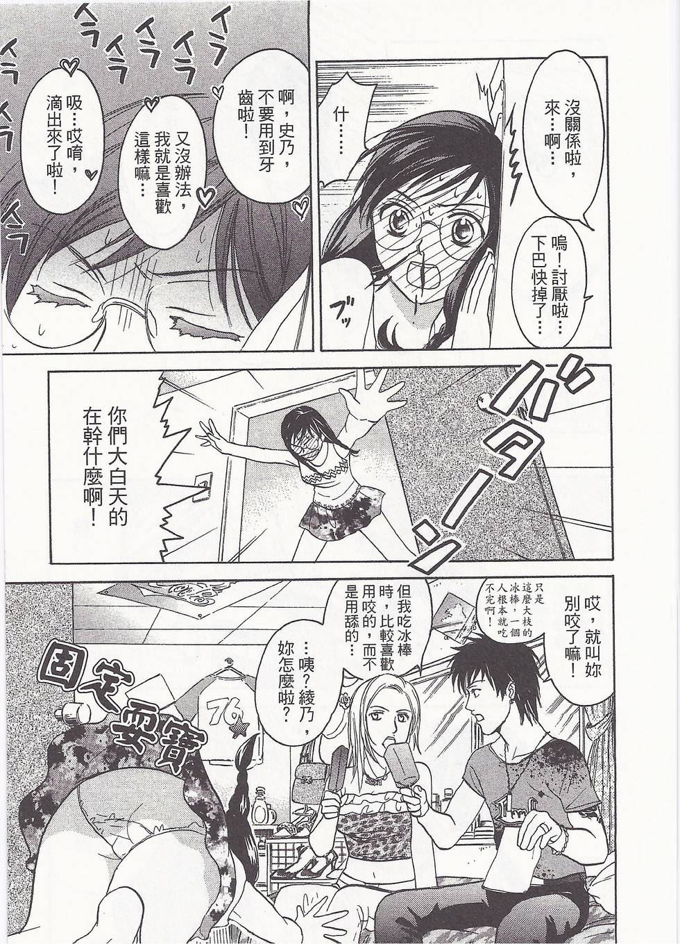 第156页