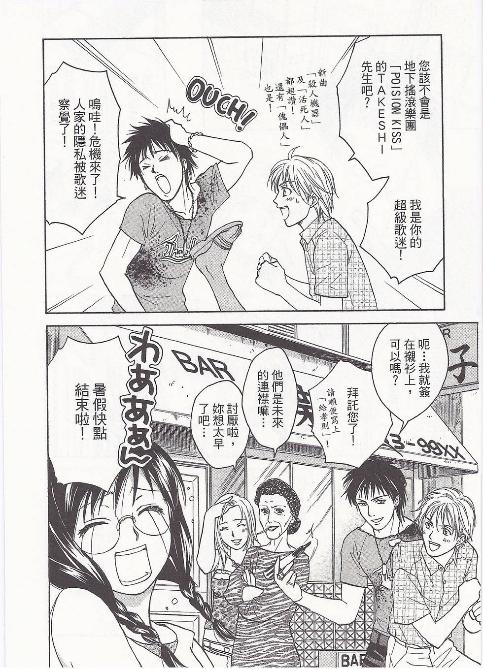 第159页