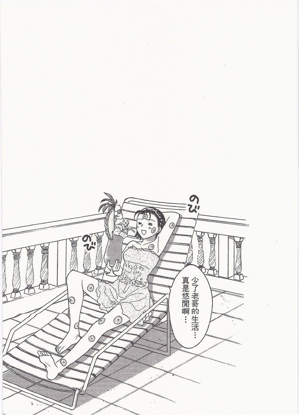 第160页