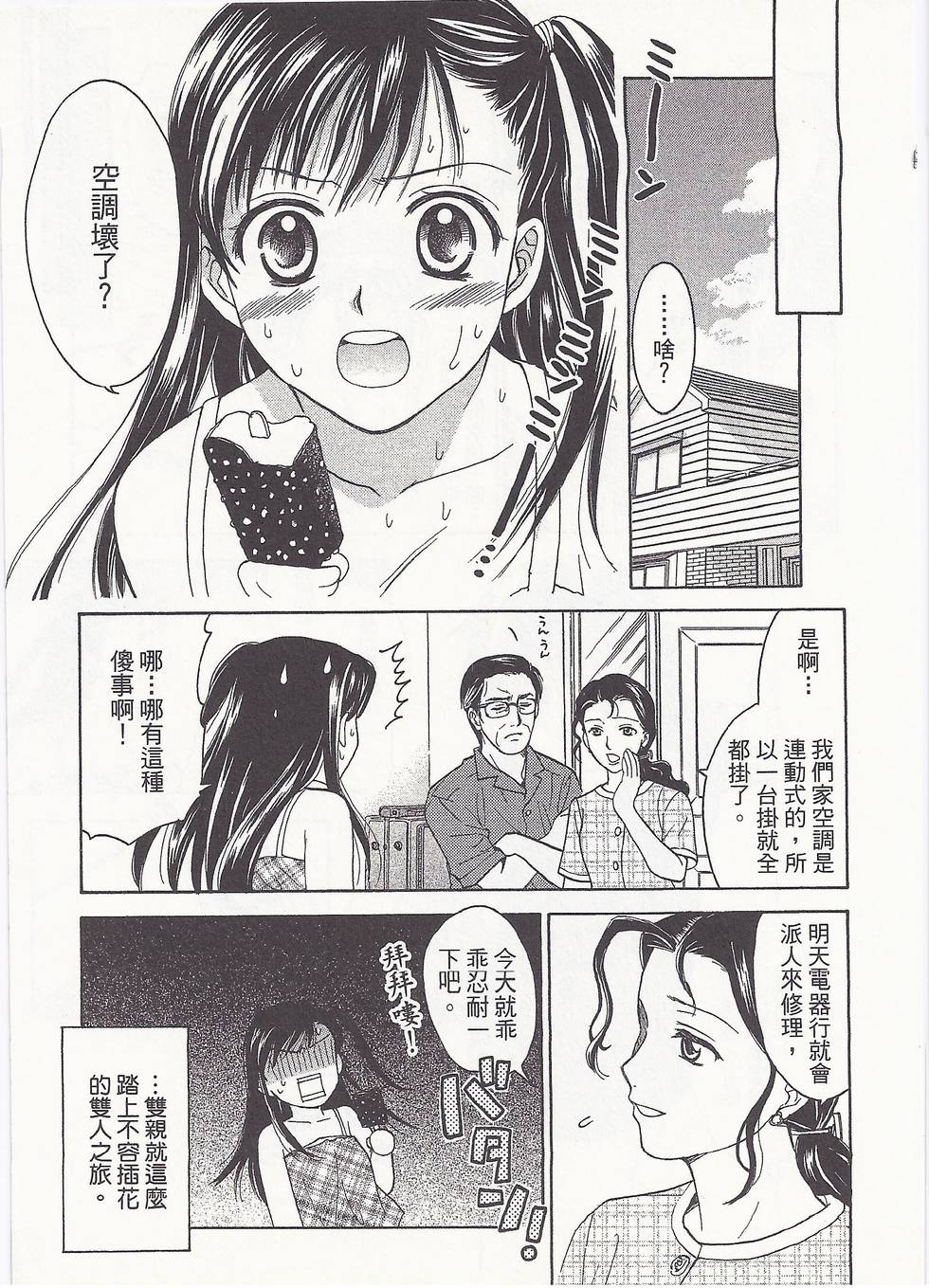 第164页