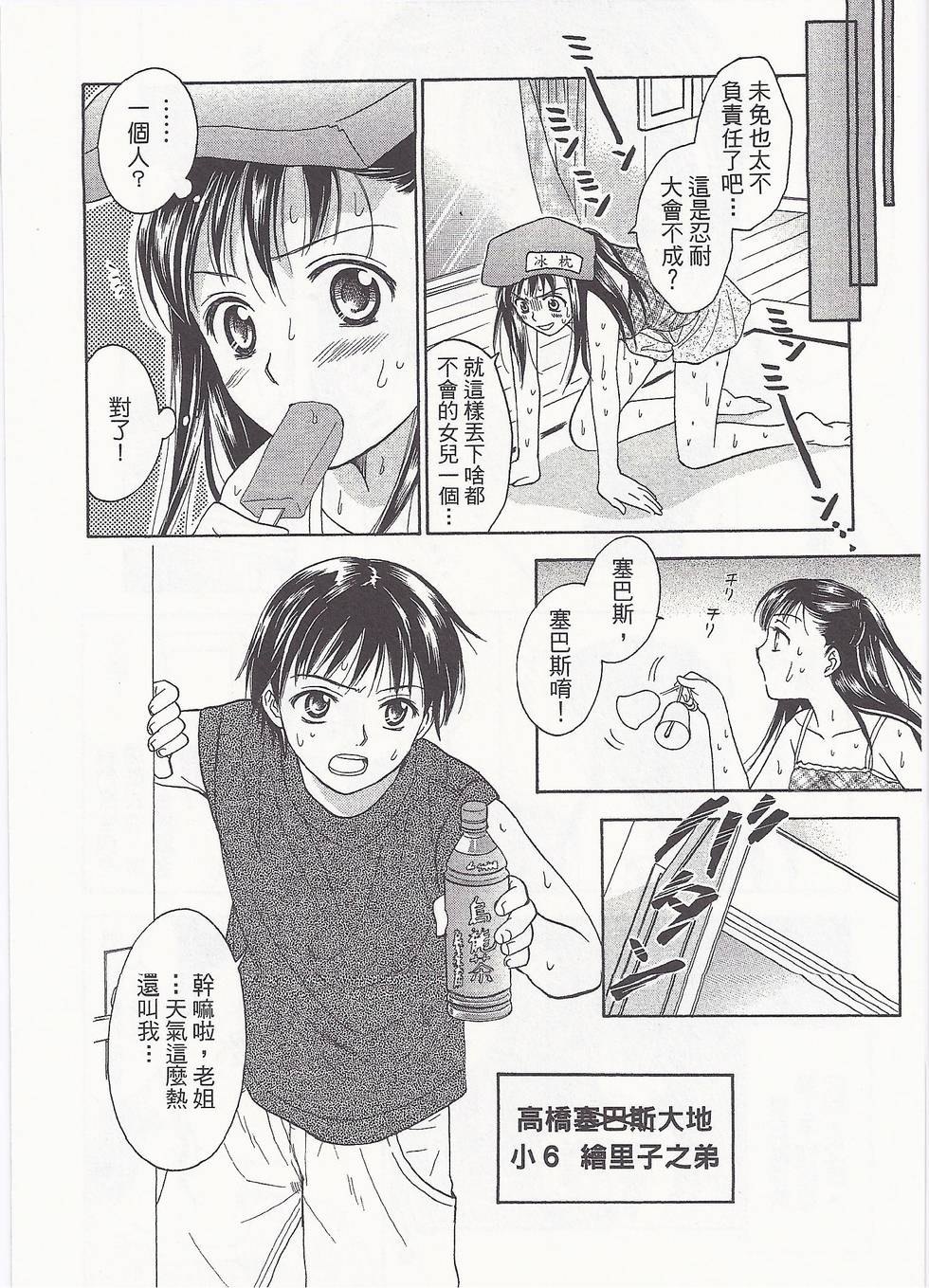 第165页