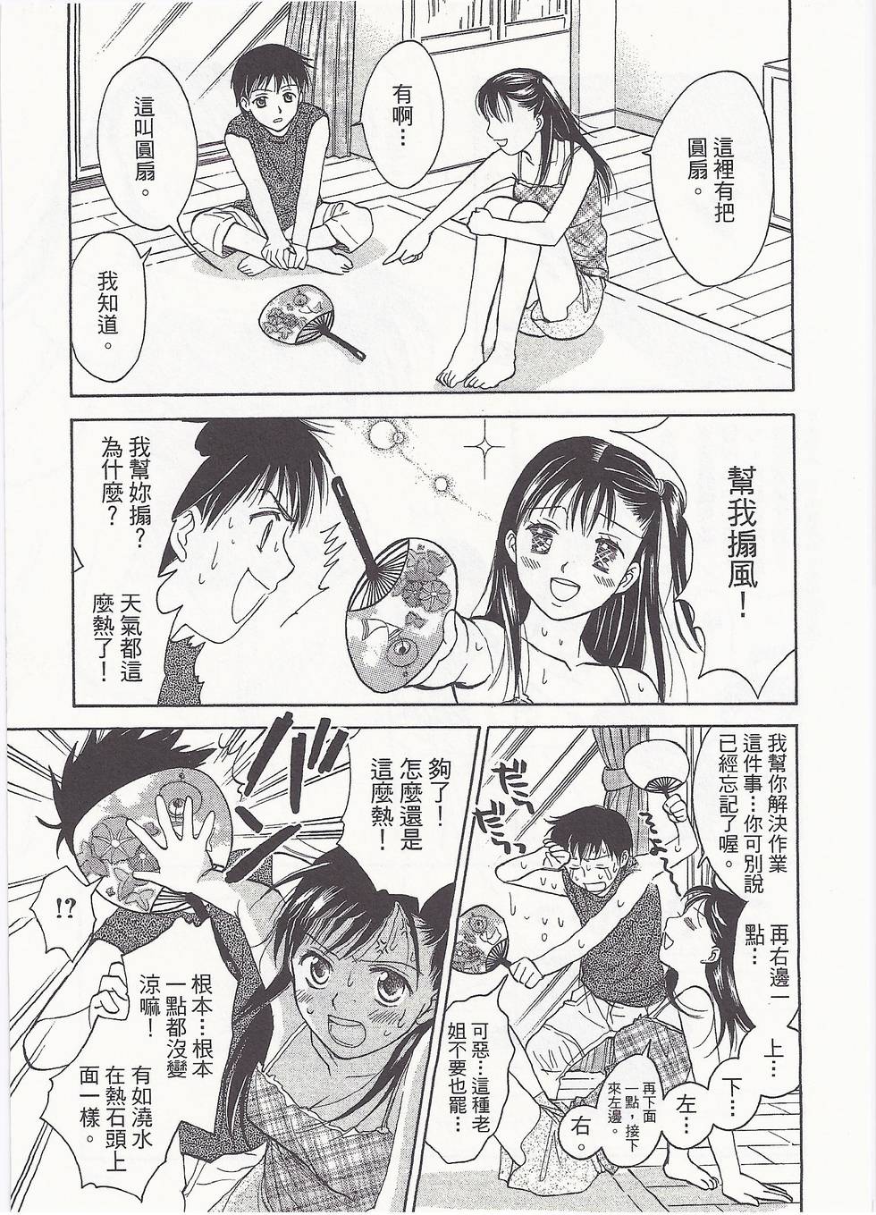 第166页
