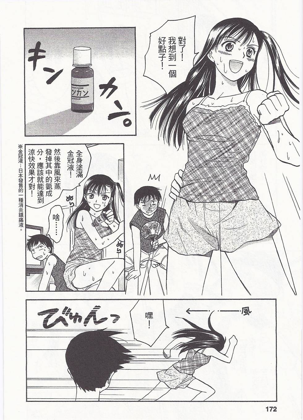 第167页