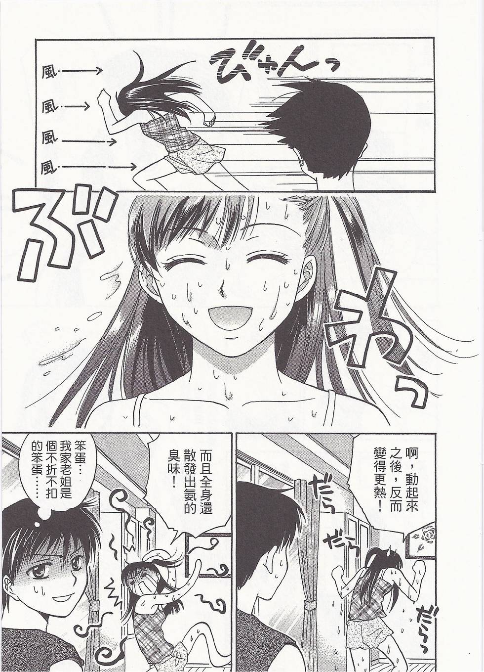 第168页