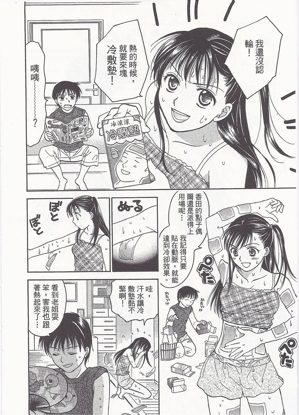第169页