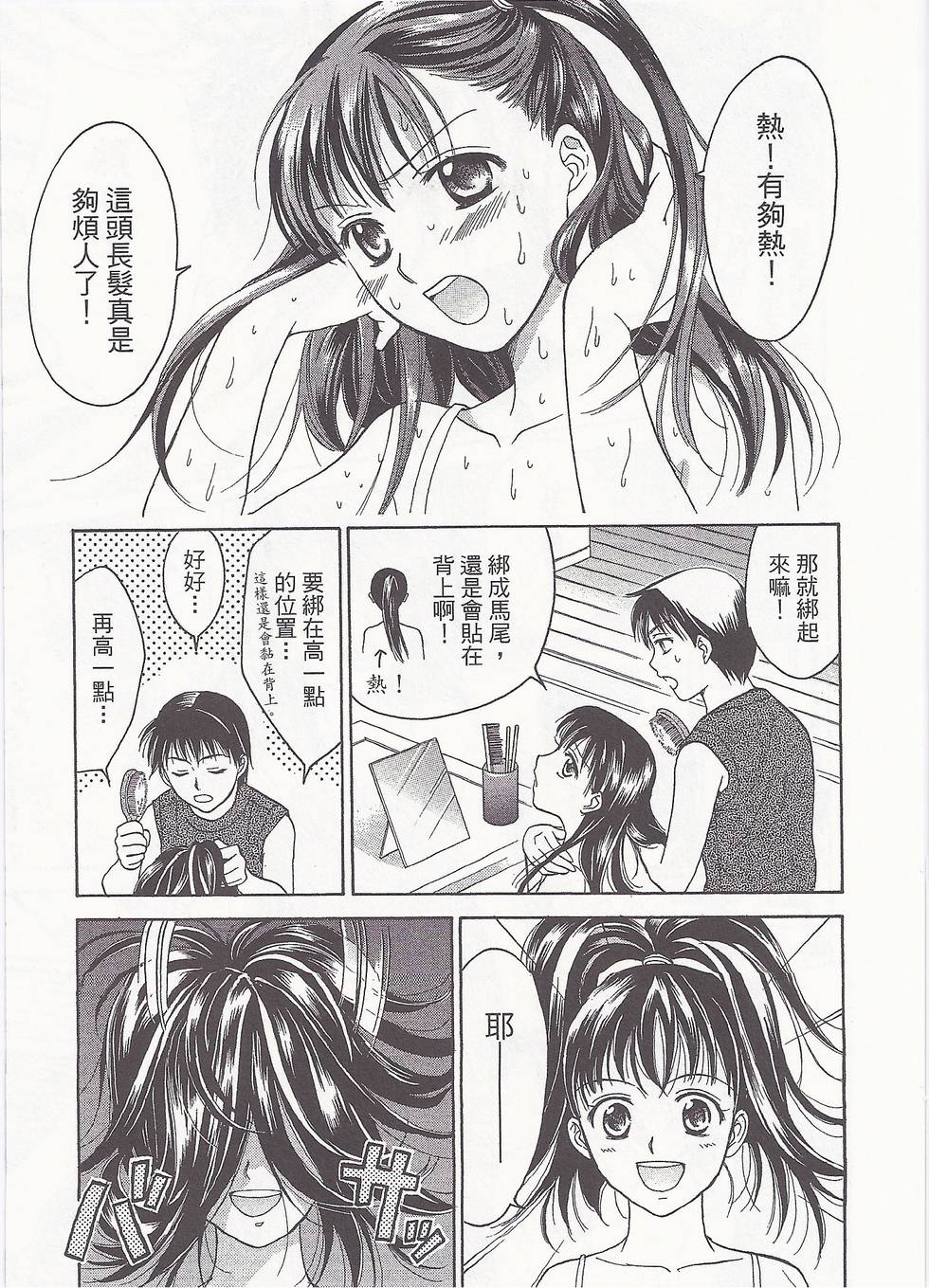 第170页