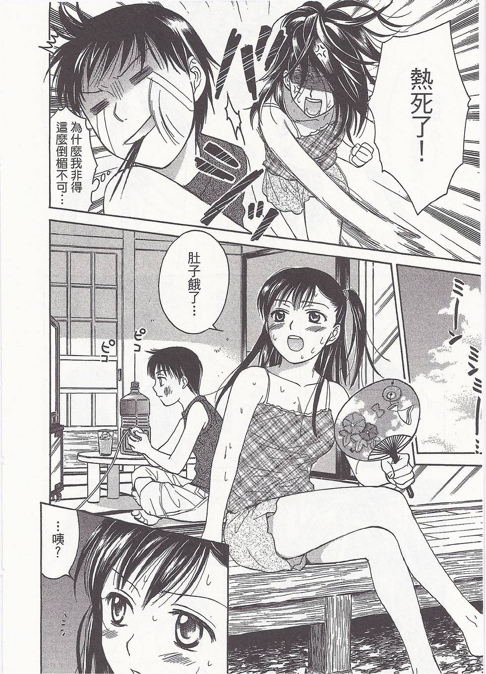 第171页