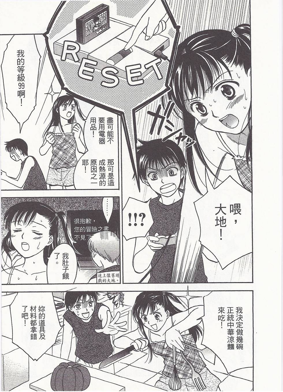 第172页