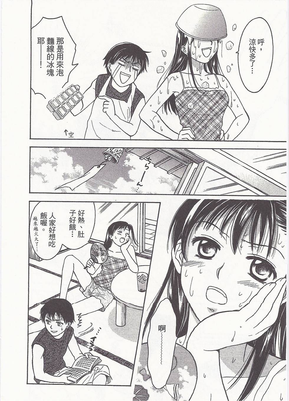 第175页