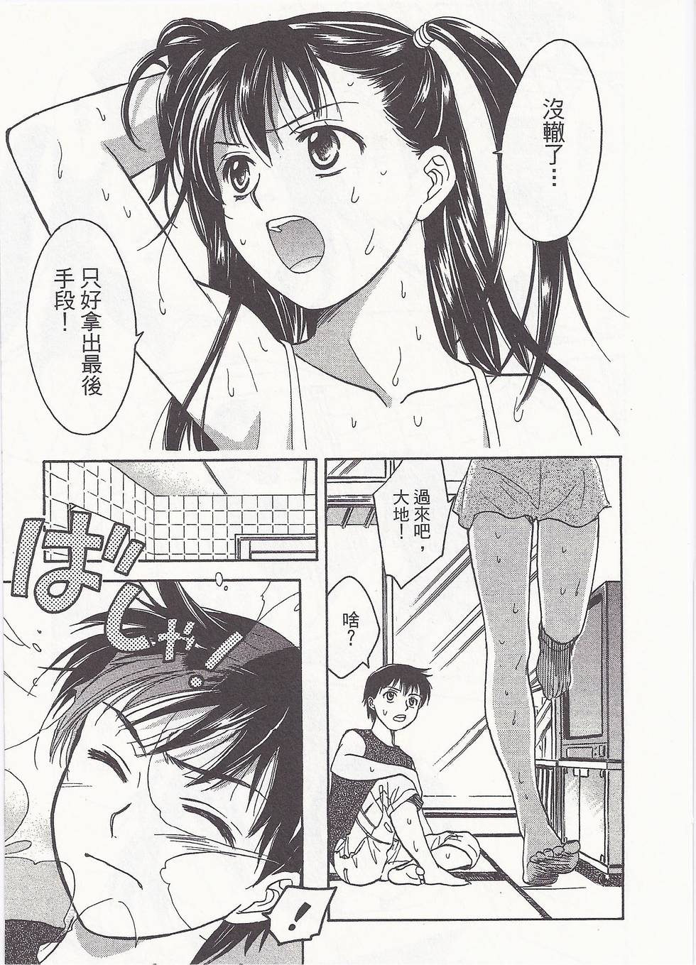 第176页