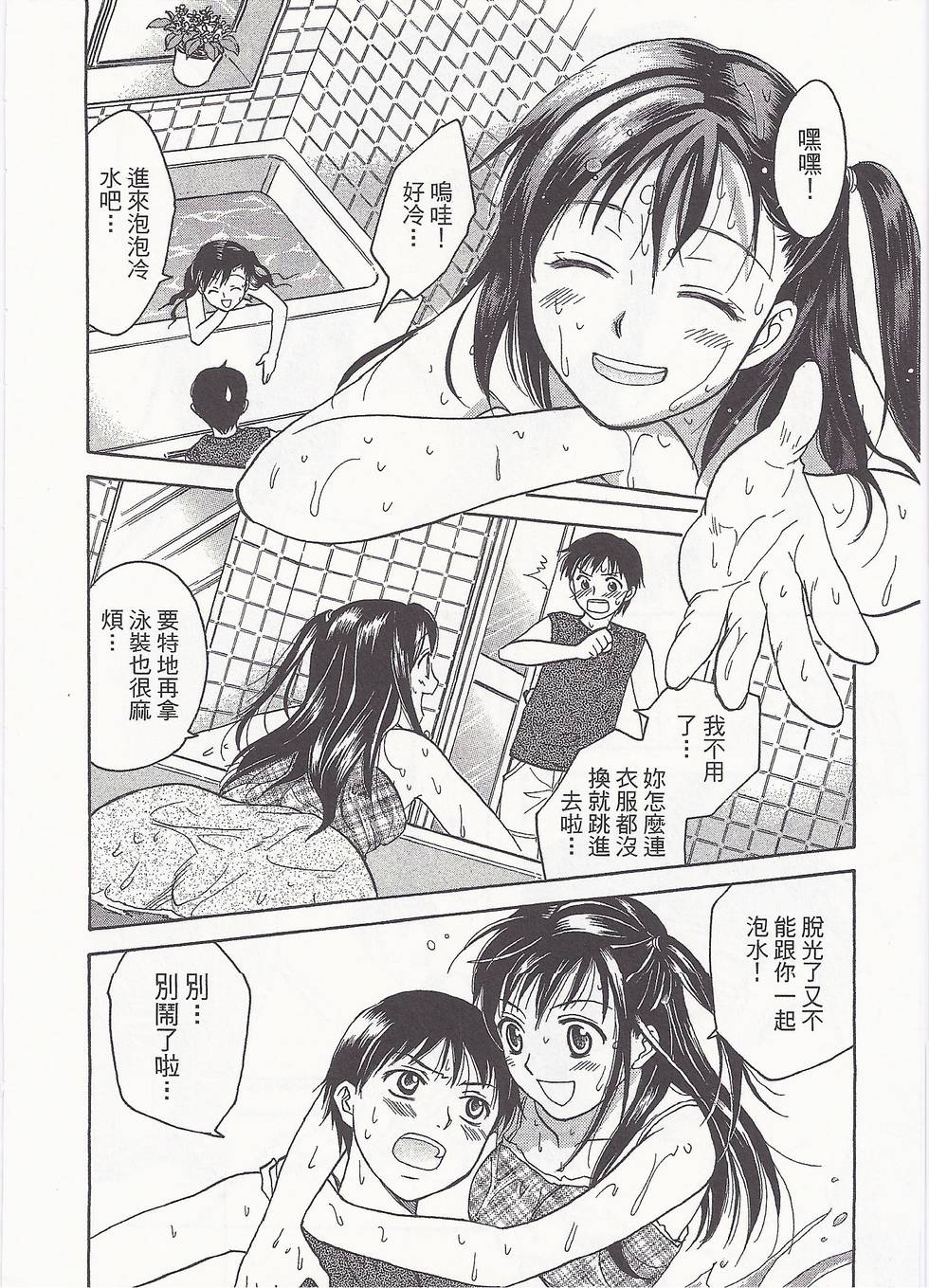 第177页
