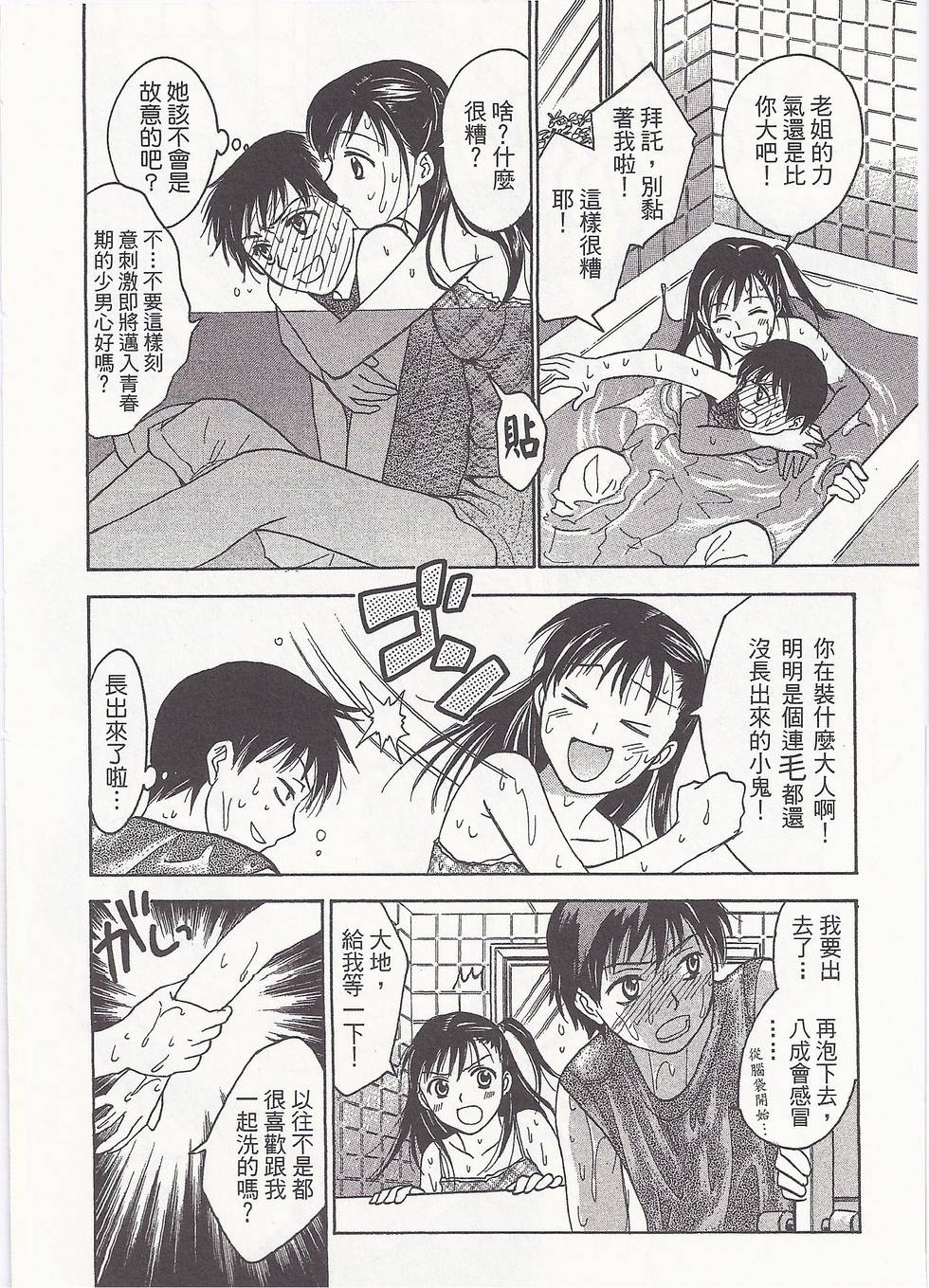 第179页