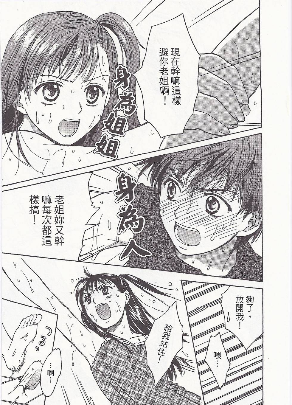 第180页