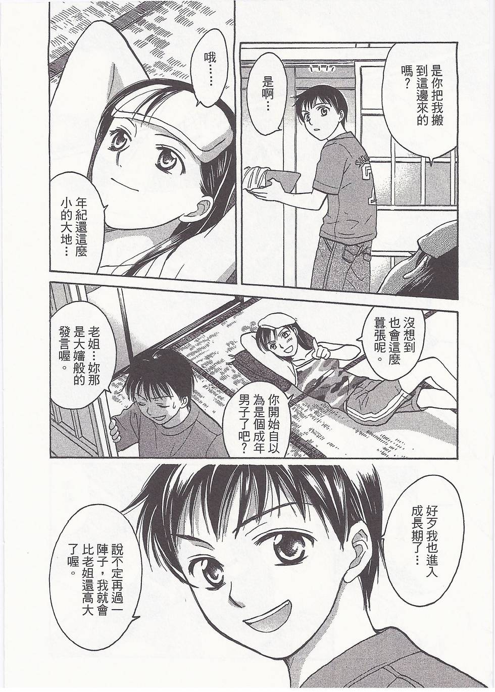 第183页