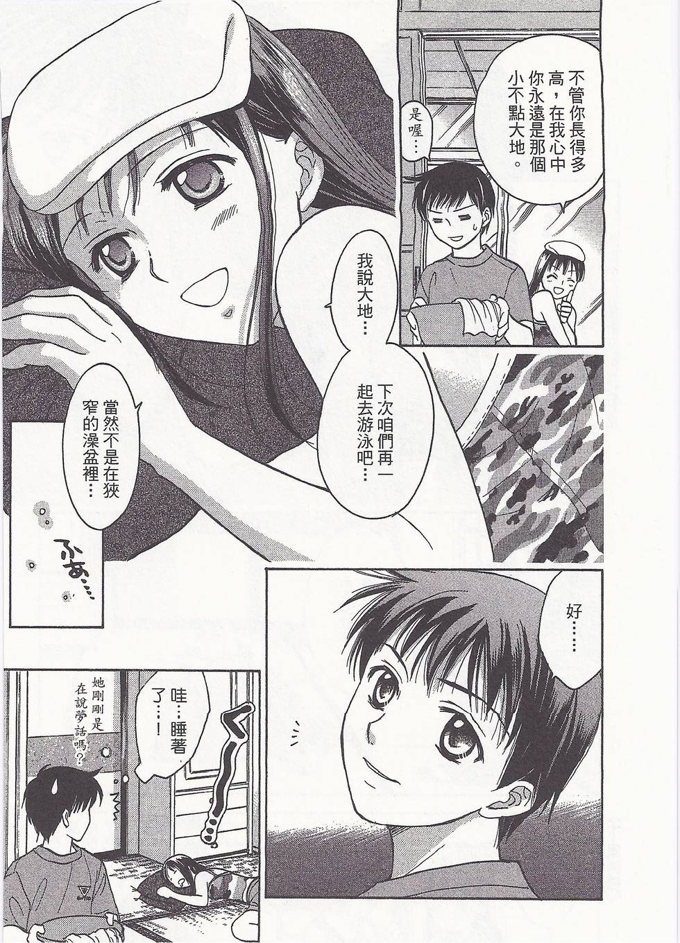 第184页