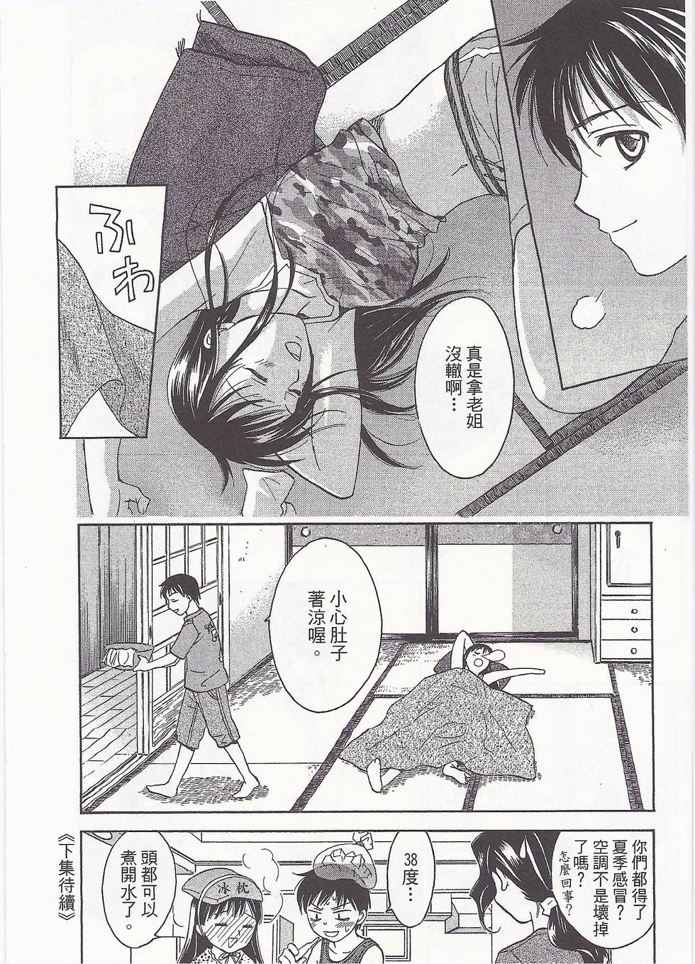 第185页