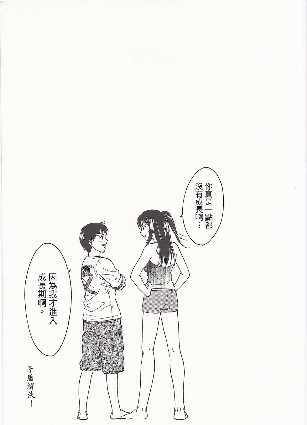 第186页