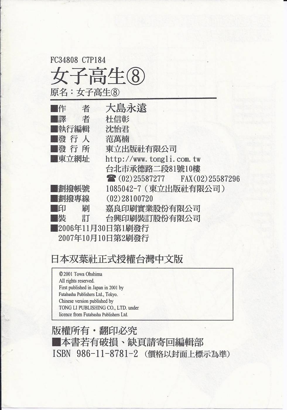 第191页