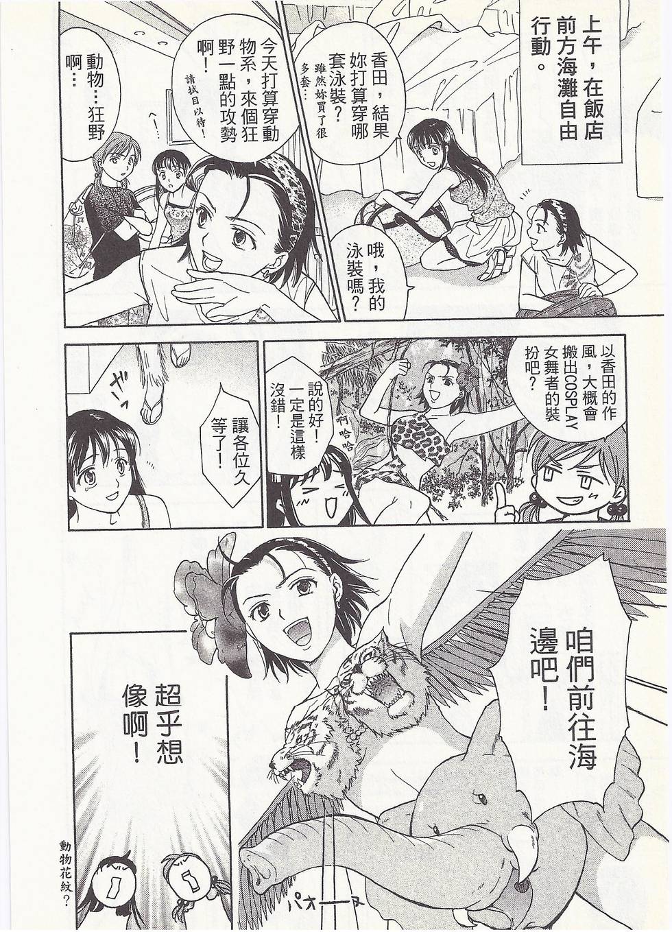 第27页