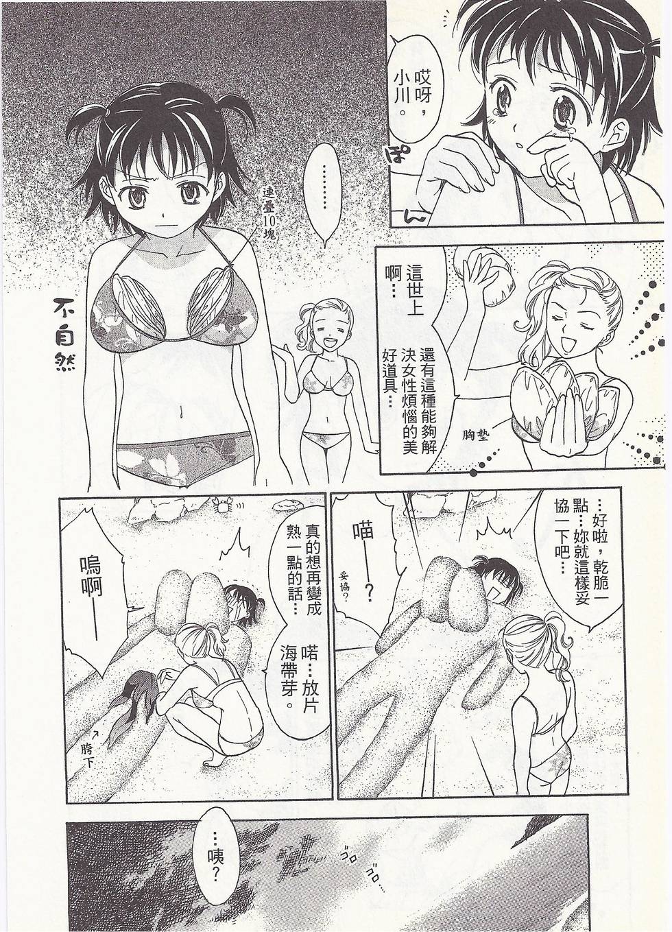 第31页