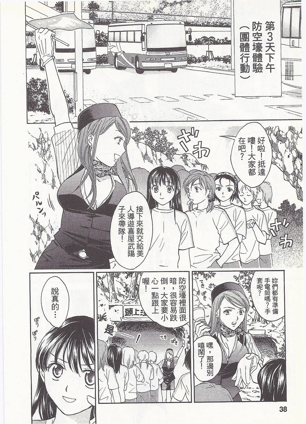 第33页