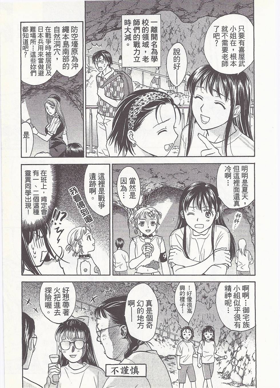第34页