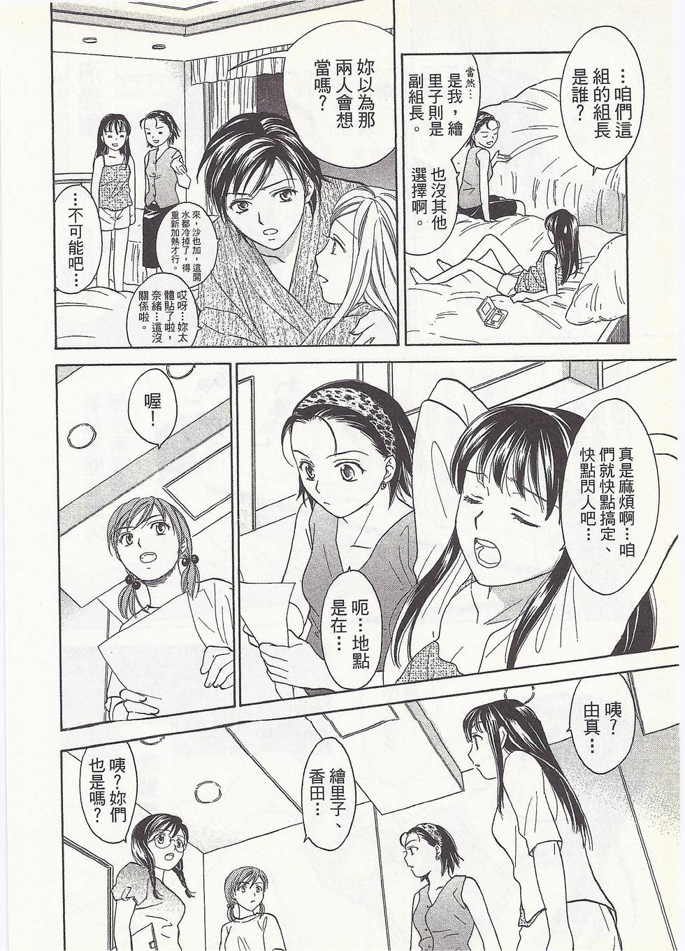 第43页