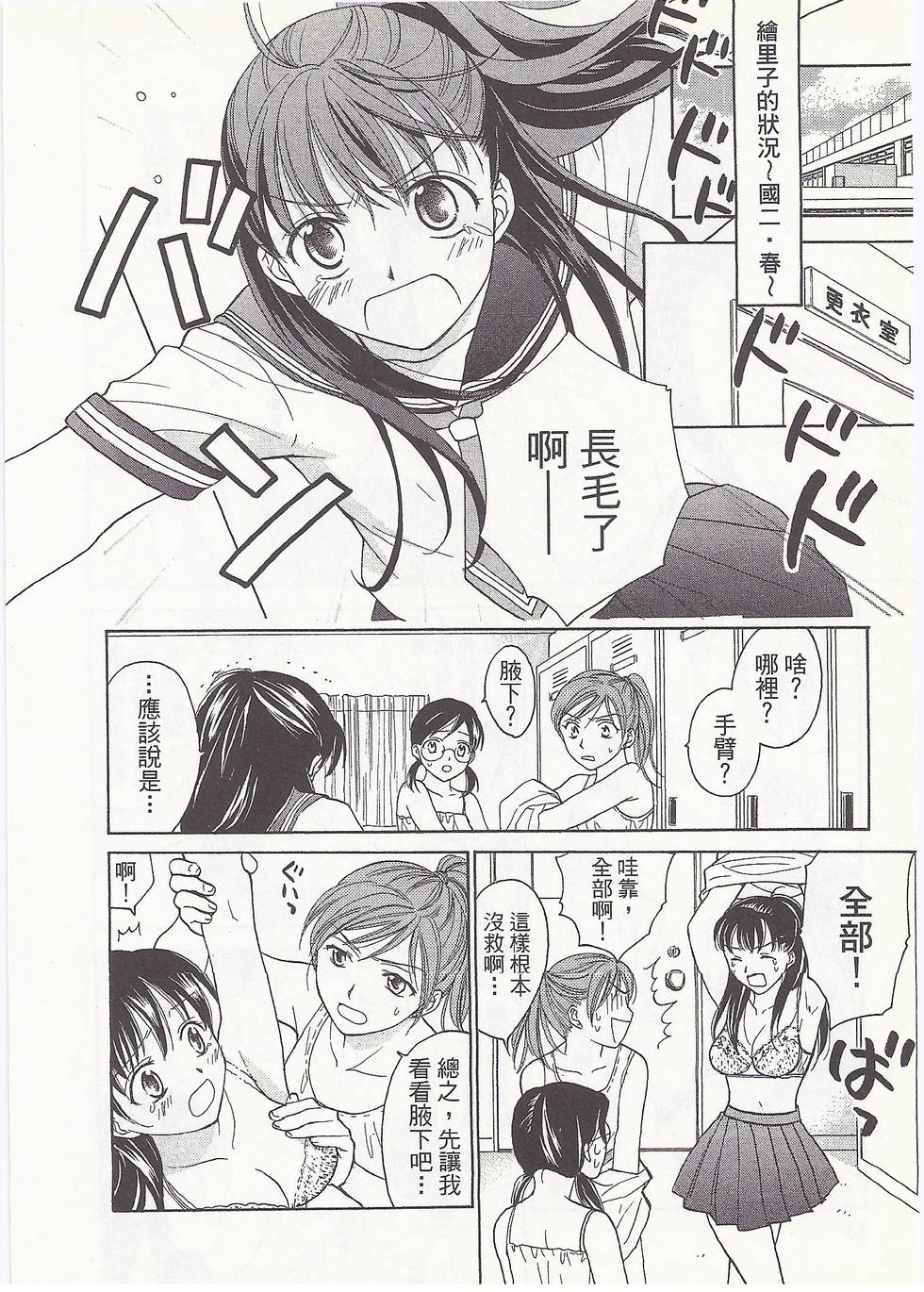 第49页
