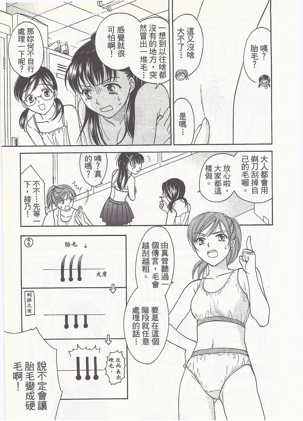第50页
